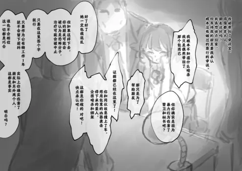 Page 679