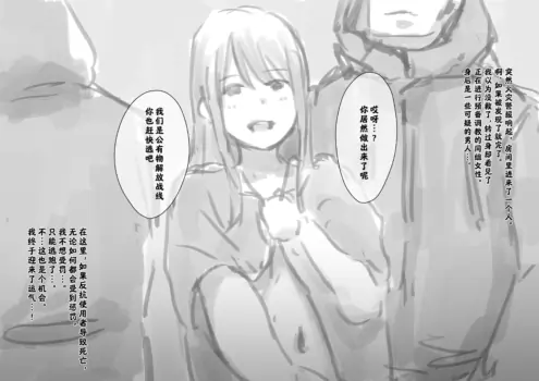Page 693