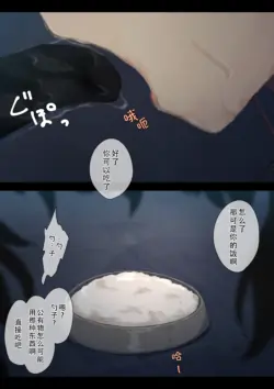 Page 255