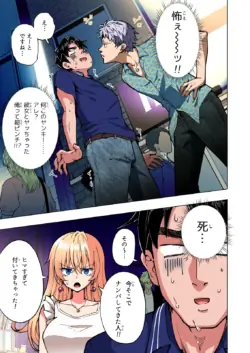 Page 312