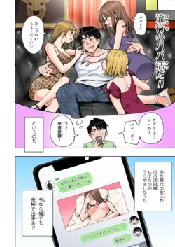 Page 255