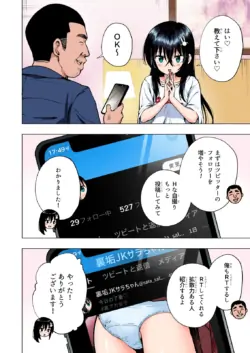 Page 195