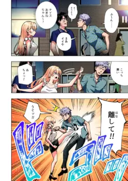 Page 313
