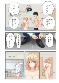 Page 549