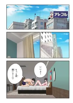Page 555