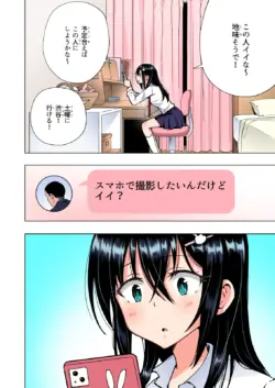 Page 139