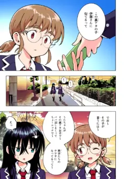Page 244