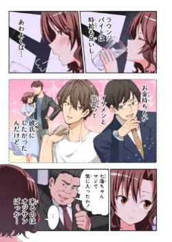 Page 498