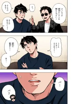 Page 486