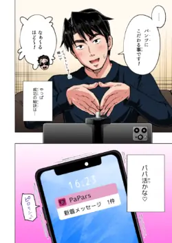 Page 487