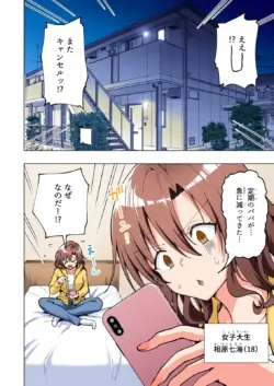 Page 371