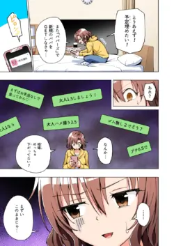 Page 372