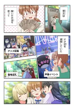 Page 540