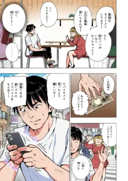 Page 258
