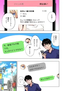 Page 262