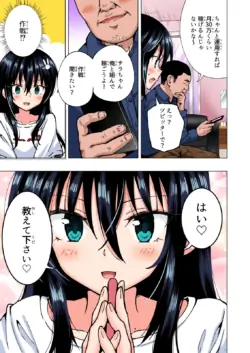 Page 186