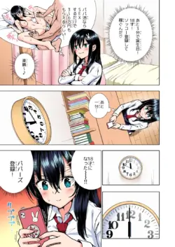 Page 136