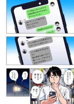 Page 259