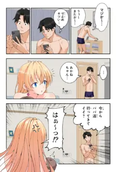 Page 546