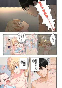Page 544