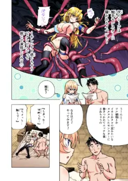 Page 337