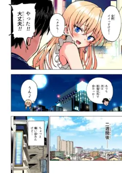 Page 319