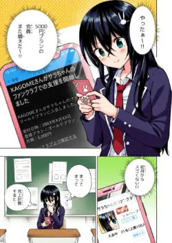 Page 192