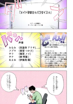 Page 432
