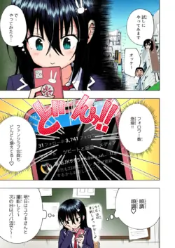 Page 198
