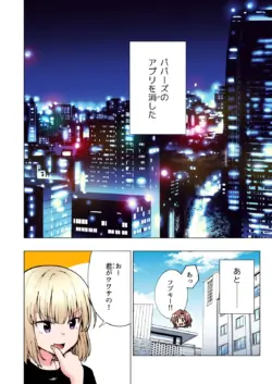 Page 117