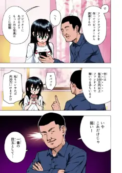 Page 196