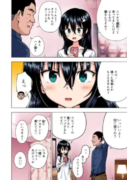 Page 145