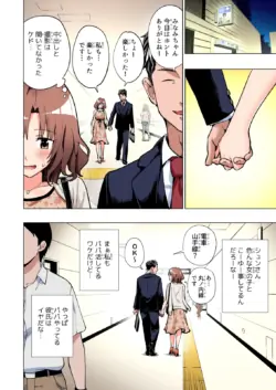 Page 61