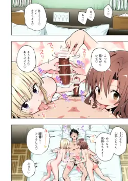 Page 385
