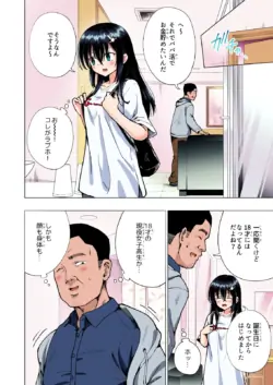 Page 143