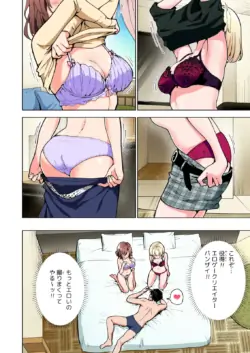 Page 381