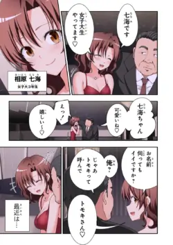 Page 494
