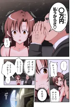 Page 502