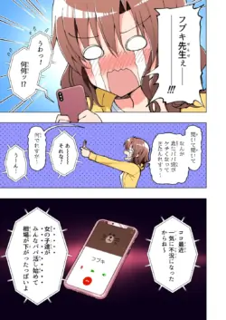 Page 374