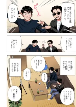 Page 485