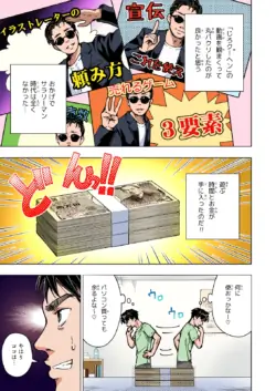 Page 254