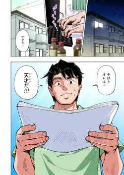 Page 431