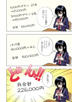 Page 193