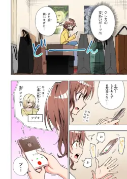Page 373