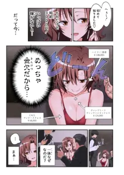 Page 496