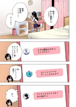 Page 138
