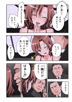 Page 501
