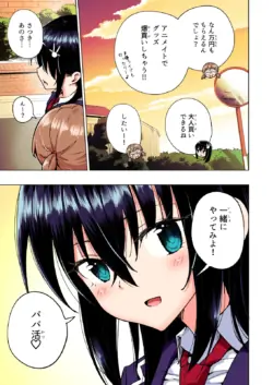 Page 246