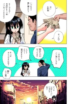 Page 232