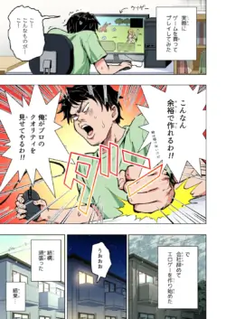 Page 252